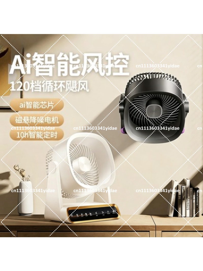 Fan Desk Small Usb - Маленький бесшумный настольный вентилятор с USB-зарядкой,