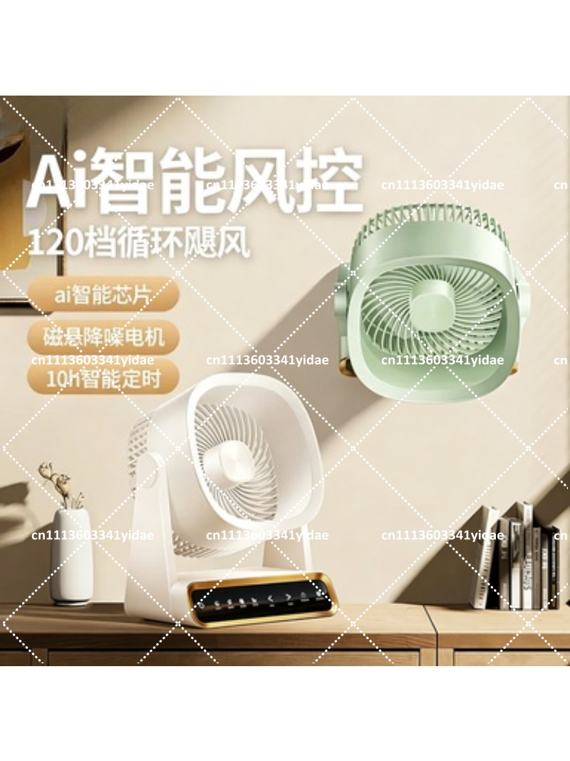 Маленький бесшумный настольный – обзор и цена Fan Desk Small Usb